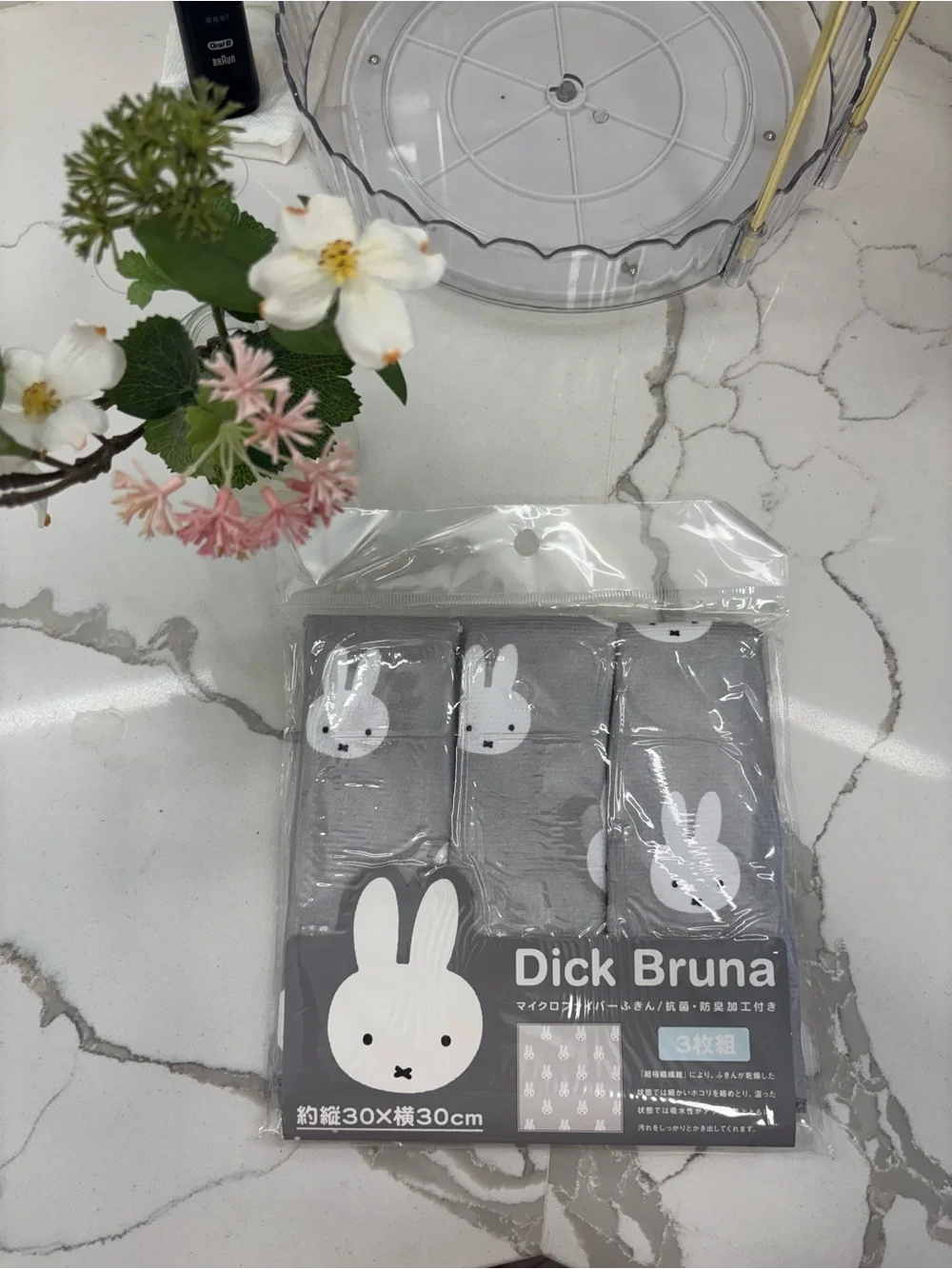 miffy cute gray